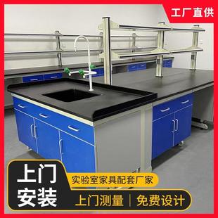 学校理化实验室实验台钢木工作台全钢实验桌水槽pp实验台耐腐蚀台