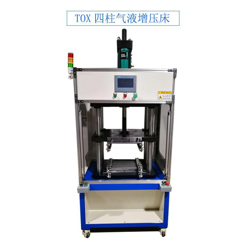 工厂定制四柱伺服压力机自主研发SK-10T-YC气液液压管增压压床