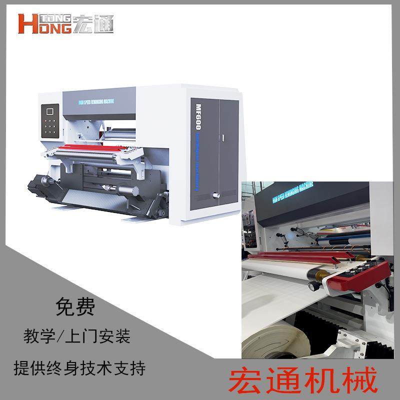 纸张薄膜铝箔无纺布帐篷布新材料分切收卷复卷机分条切条分条机,清洗/食品/商业设备,其他食品加工设备,淘宝优惠券,粉丝福利购,淘宝优惠卷