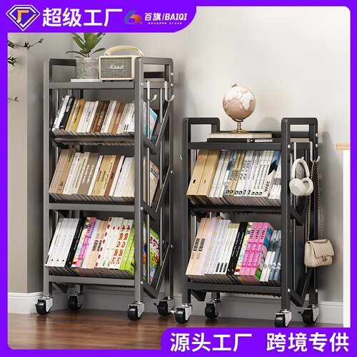 书架落地置物架带轮一体靠墙移动儿童书本简易多层铁艺储物收纳柜