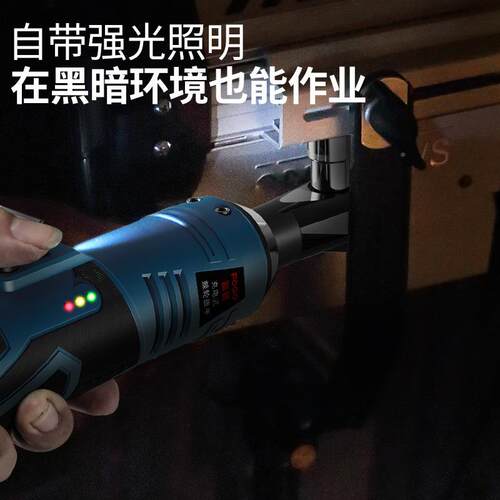 富格4080度直角角向电9动充电棘轮电手1扳6v充电扳手锂舞台桁架工