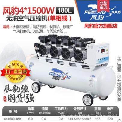 无油静音上海空压机大型工业打气木泵汽修漆工配无油静音套喷空压