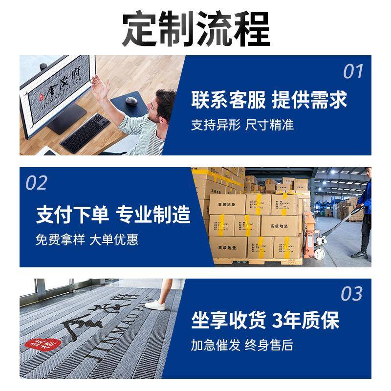 地垫商用迎宾地毯酒店口门公至司企业除尘滑脚垫防门垫送货AL7989