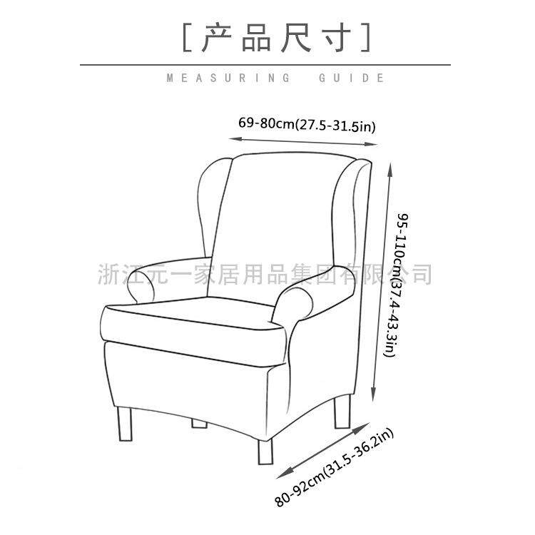 美式弹厚力斯老虎套单人沙发罩加防尘佳蒙高背椅通凳用老艾比老虎
