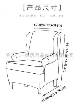 美式弹厚力斯老虎套单人沙发罩加防尘佳蒙高背椅通凳用老艾比老虎