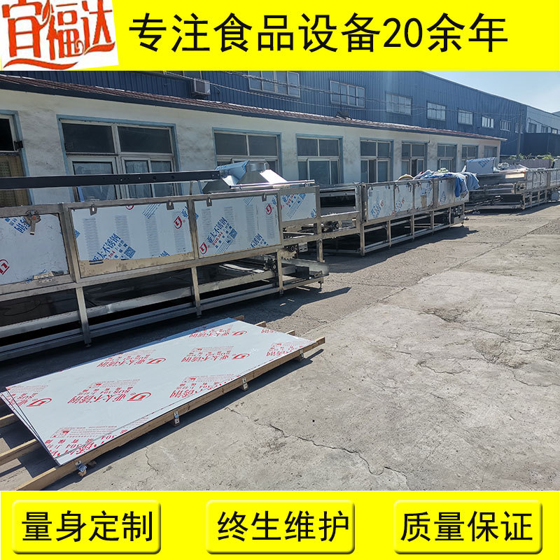 高压喷淋电加热红薯清洗烘烤线