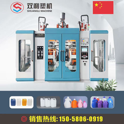 塑料瓶吹塑机5ML-200L日化瓶机油壶海洋球全自动吹瓶机全套设备