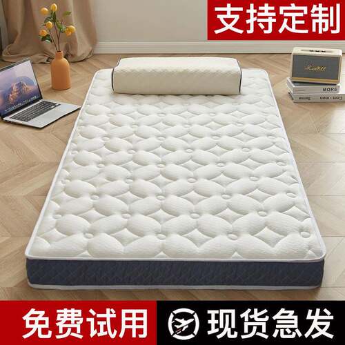 定做乳胶儿童拼接60m床垫学生宿舍09m上铺F967T6M99下0x80/60.x80