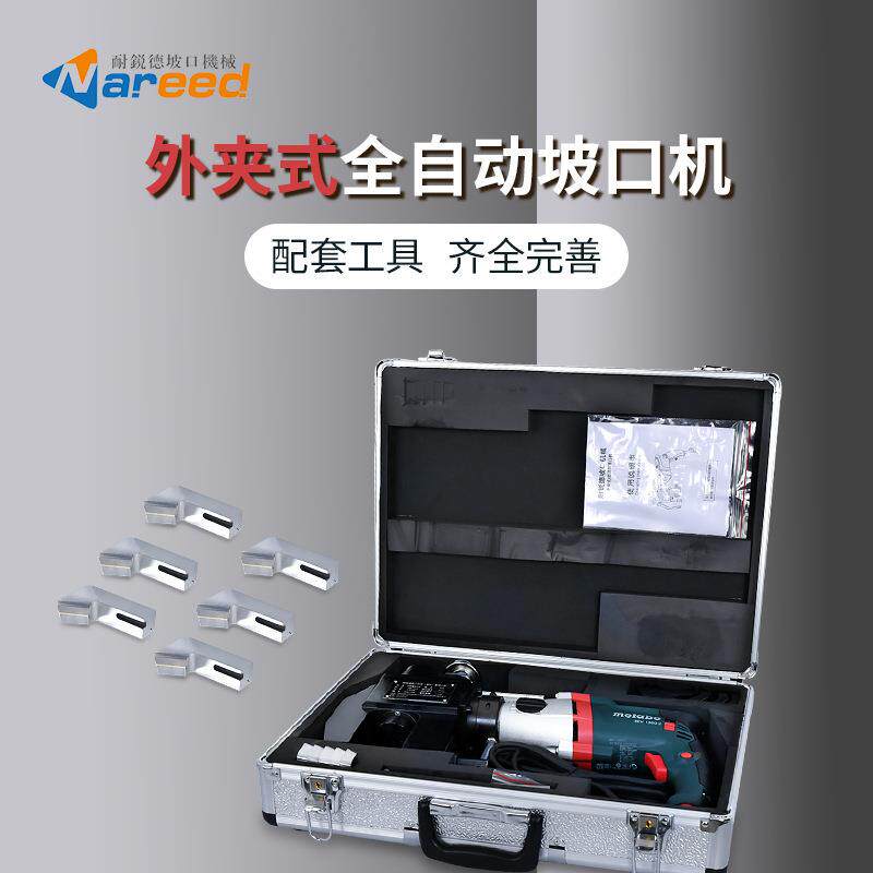 机便携式电动圆32879管倒角管机不锈钢坡口电夹式外道坡口机