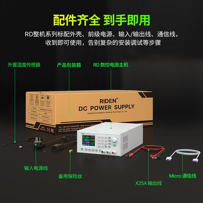 控调直可流稳压电源整机成数品RYYC6D006