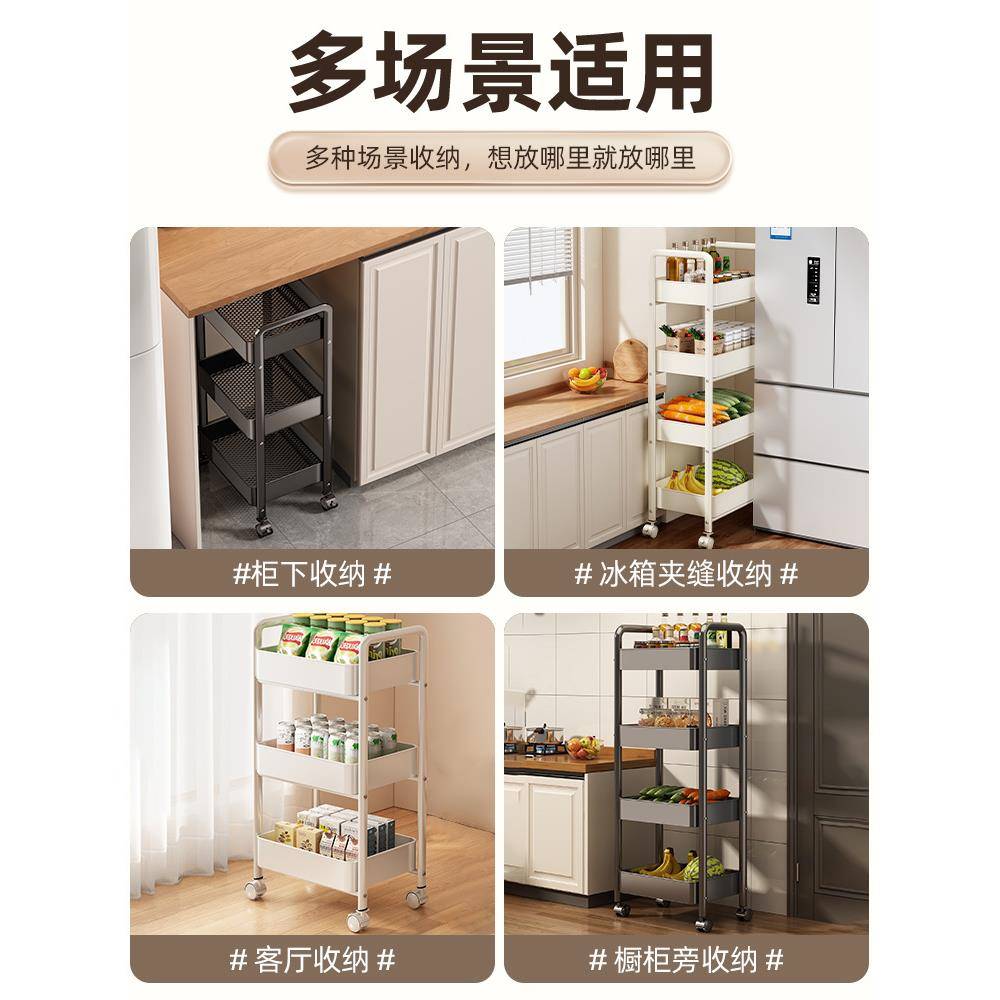厨房置多物架功能落地放菜小推车家用果蔬菜篮SER多收层纳架子子