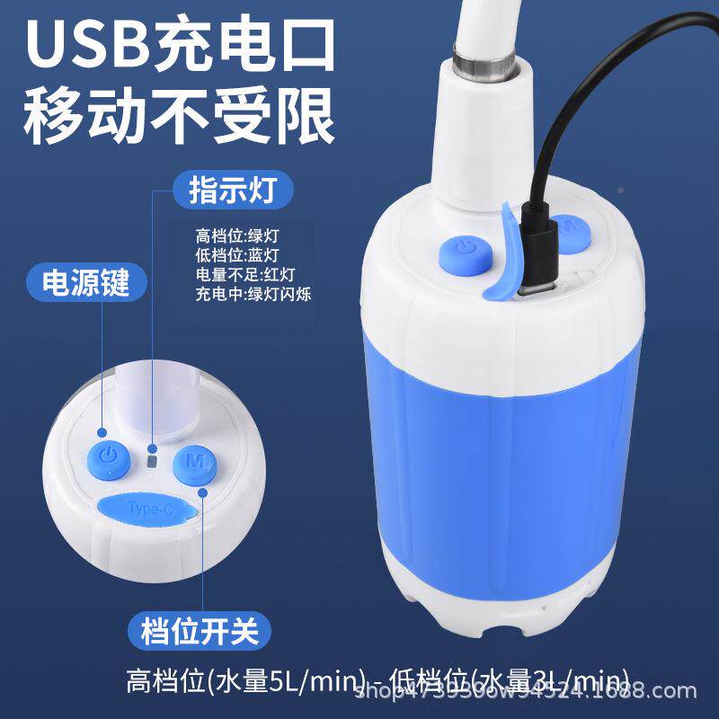 锐户康外露洗澡神器便捷911工地宿舍营简易淋浴无充线洗澡器电式