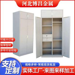 G0柜双人办公室宿舍储物柜寝室柜子 柜博加更衣厚铁皮昌BC