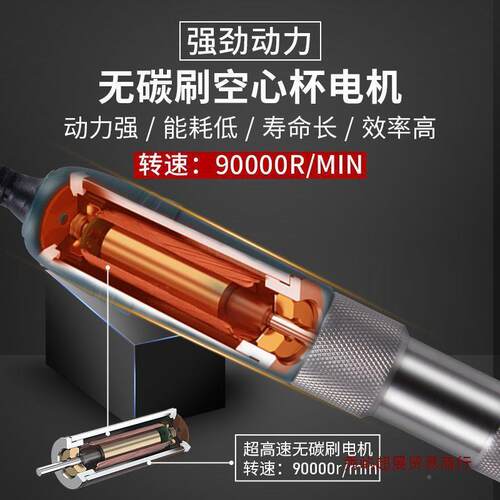 攻玉超力动王牙雕刻机雕刻牙机CYQ电子机机小型打磨机电工具