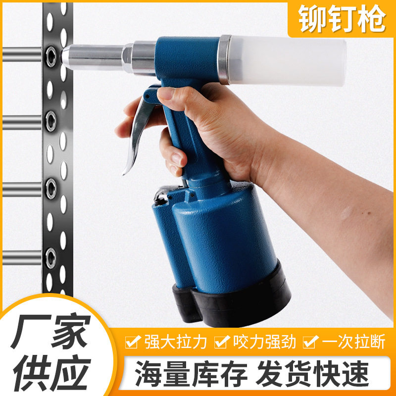 气动拉铆枪抽芯铆钉枪厂家批发