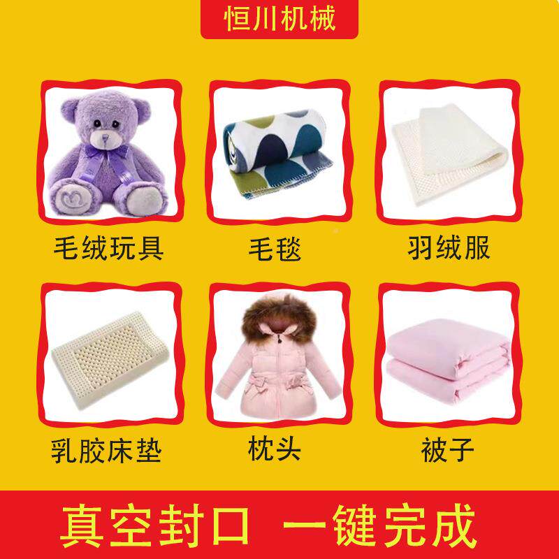 面气动压缩包装EAN机全自动四包被包装机商用家纺超大压棉力装机