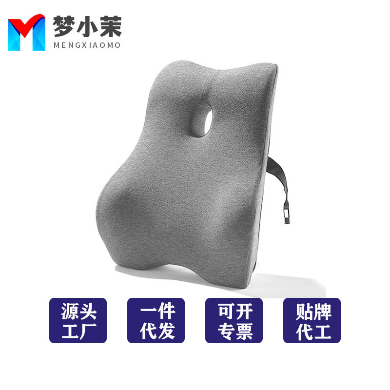 办公室好物腰靠女生工位座椅垫靠背垫腰枕靠背坐垫记忆棉现代简约