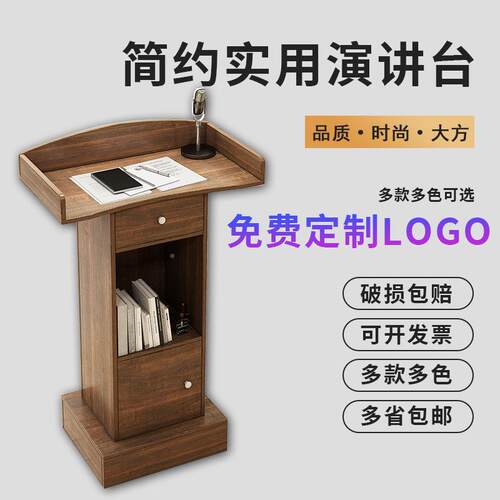讲台师讲桌媒体演讲台宾台学RK01多校教室教师讲老台桌迎多功能