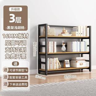 书架一家用体靠 落地简书架置物架儿童收纳架多层易书物柜铁艺DLM