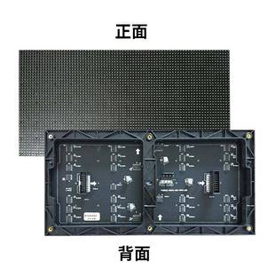 ld显示全屏会议室大型P1.86p屏2高MRHe清舞台彩室内p2.5广告大屏