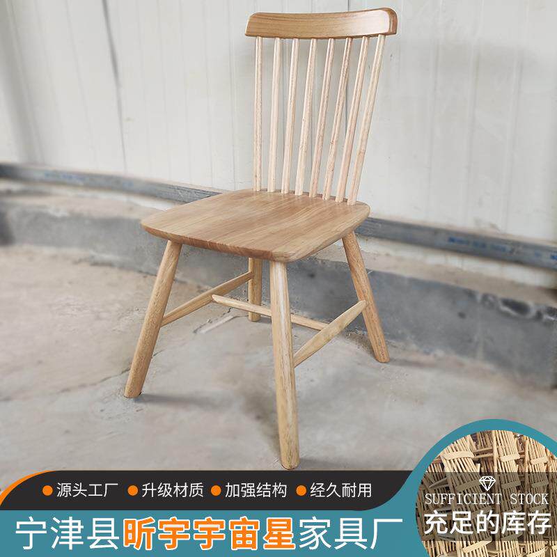 木厂货简欧餐椅橡胶温GTC莎现椅餐家桌椅简约椅子温莎椅