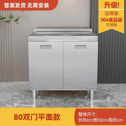厨房橱柜家用0YMH锈4整体不钢厨灶台一体农村房收纳碗柜家用小户