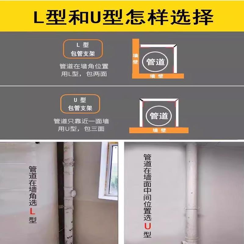 W7包房51下水管道隐形瓷砖包支架加厚厨卫生间台阳立管装饰管材料