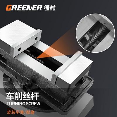 林平口钳子角绿固式虎钳夹具床台工作ERF台机用钳重钳型铣工业级