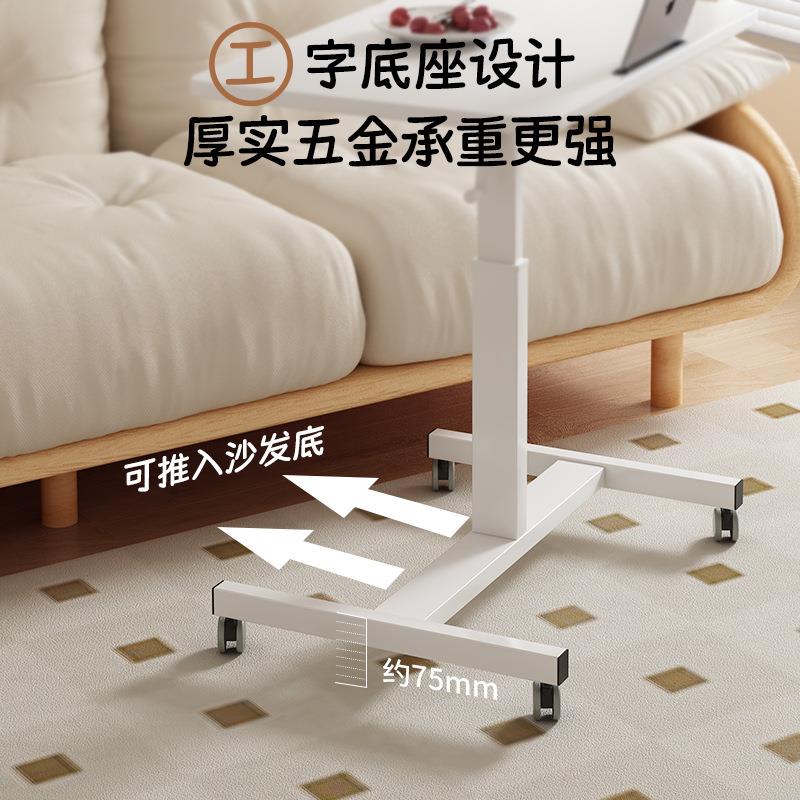 床边电桌子懒人可移动升降沙边小发桌家用卧室阳台办公脑写字5002