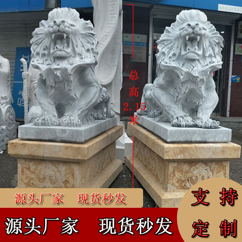 石雕狮子 青白石爬狮跳狮 酒店公司门口狮子大象动物摆件厂家销售