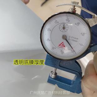 车贴直反ECG膜汽车拉花案刻字图自粘 销透明底反光光膜个性