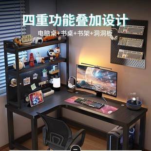 家用角书桌架书卧L型拐学习办公桌 转角电竞桌电脑桌双QGV人台室式