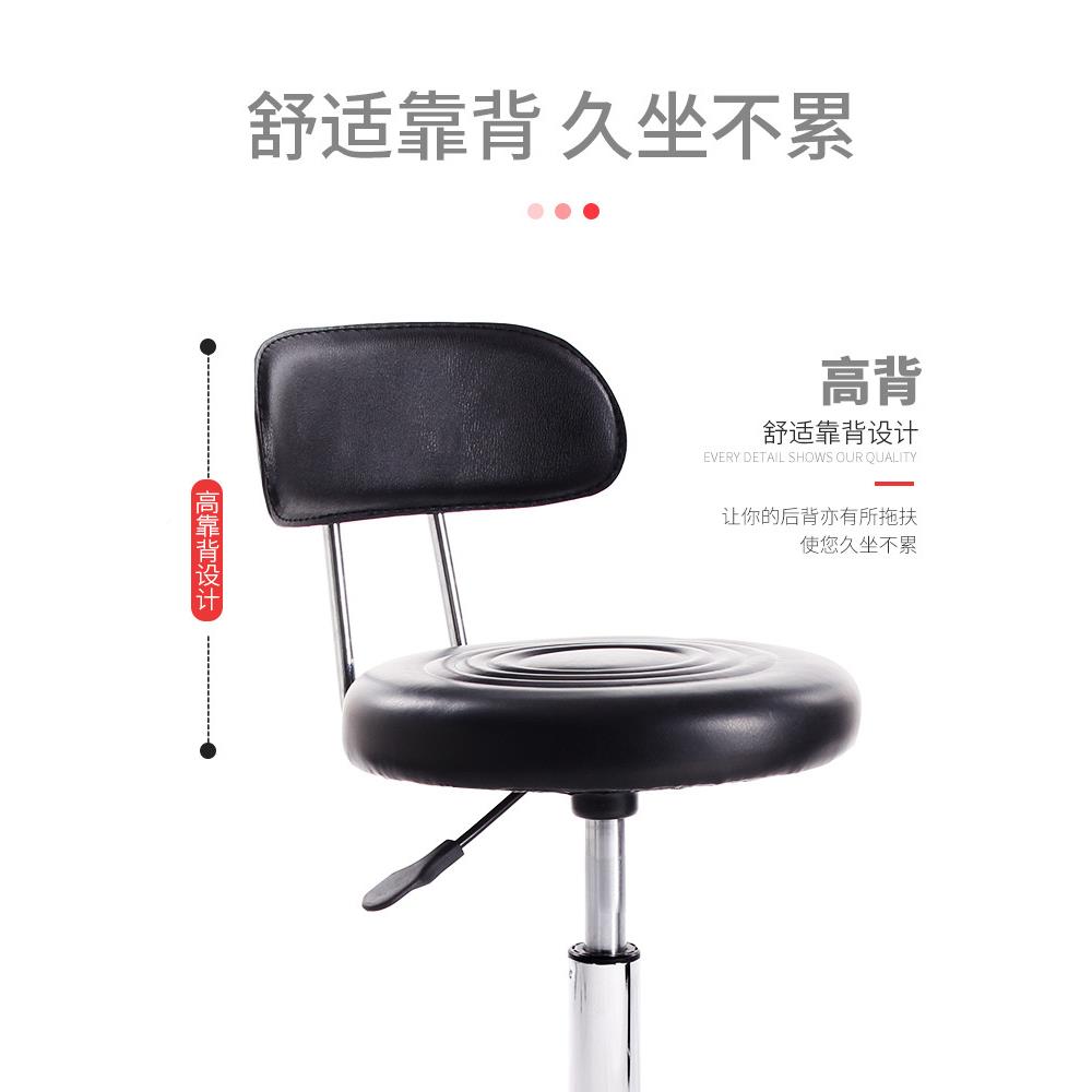 凳子坐电脑椅升降用圆旋转椅子靠背凳久坐小户型办公软座小圆凳家