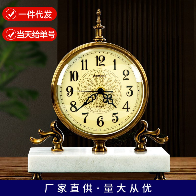 美式复古静音金属大理石台钟