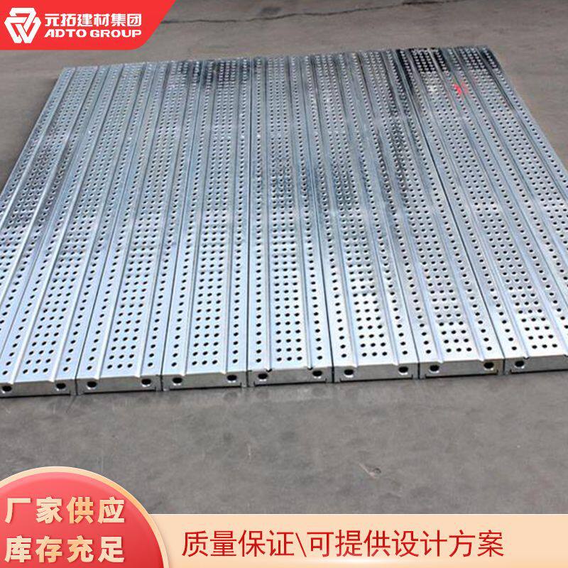 铝合金盘扣工地外架脚踏板耐用