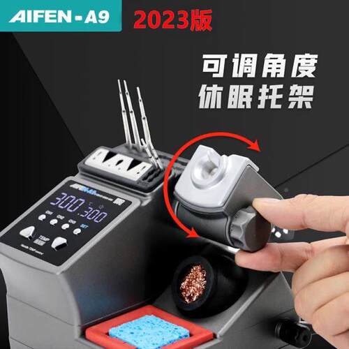 A9PRO焊台智能修恒温手2机维10W345大功率工业电铁210烙烙铁头