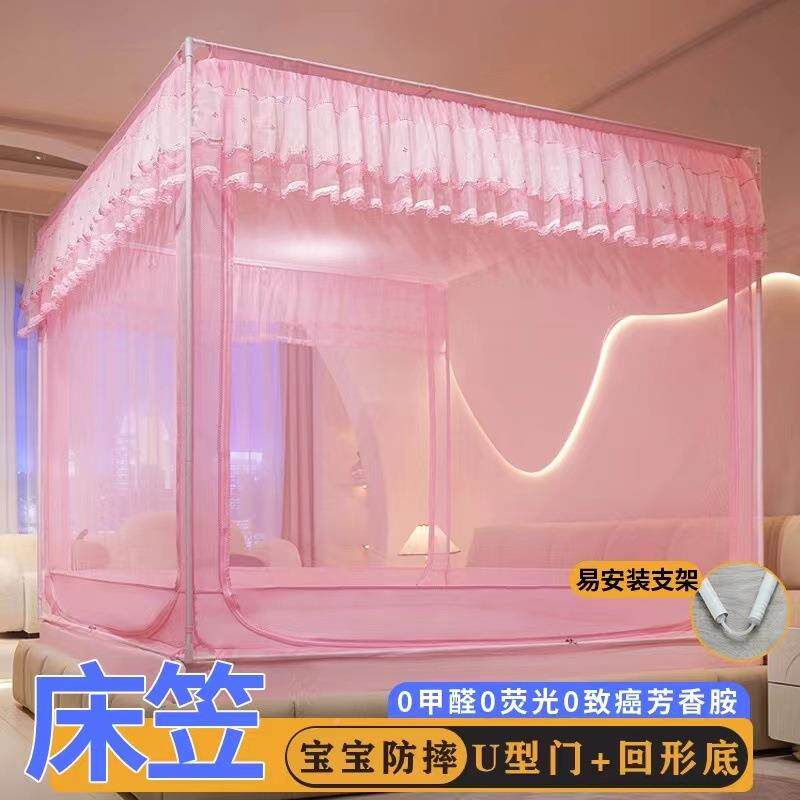 A类宝宝宝宝防摔防摔蚊帐型三床开门笠坐款床帐蚊子加密全包围回