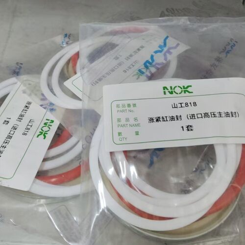 山工818推土机涨紧缸油封修理包