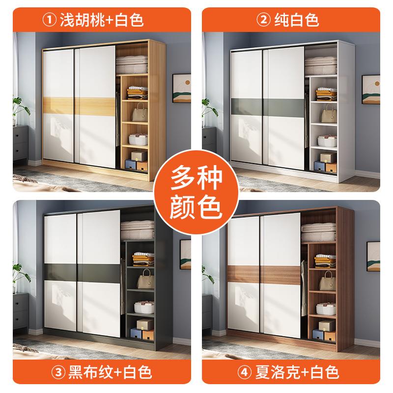 经馨恒坊衣柜家用卧室出租房见详情屋济易型推拉门简组儿装实木童