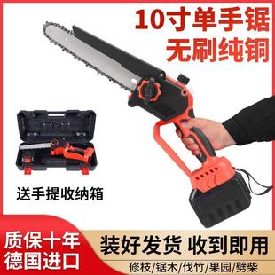 pkp德国进口电锯锂木ZBT电锯大马力手锯家用小型手持锯伐树修柴砍