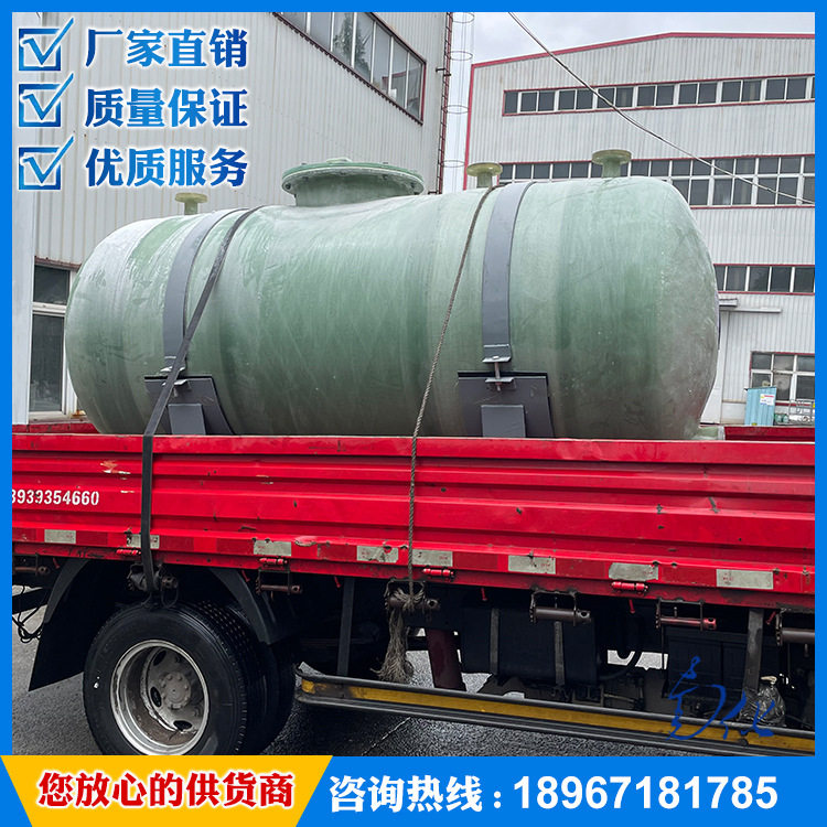 【南化】玻璃钢卧式储罐高品质储罐-专业品质玻璃钢制品