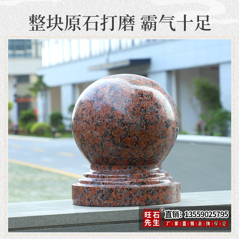 天然大理石枫叶红门柱路障球
