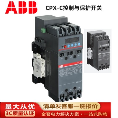 ABB控制与保护开关原装正品