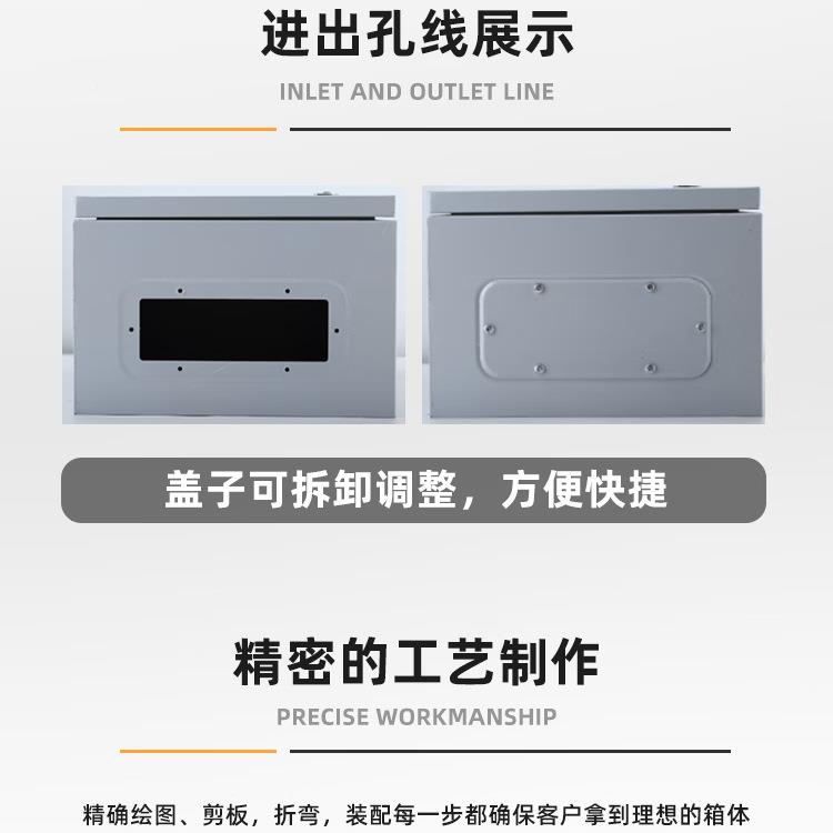 两项家用配电箱220V户外明装线三SEP挂墙开关箱相四成套电箱80V
