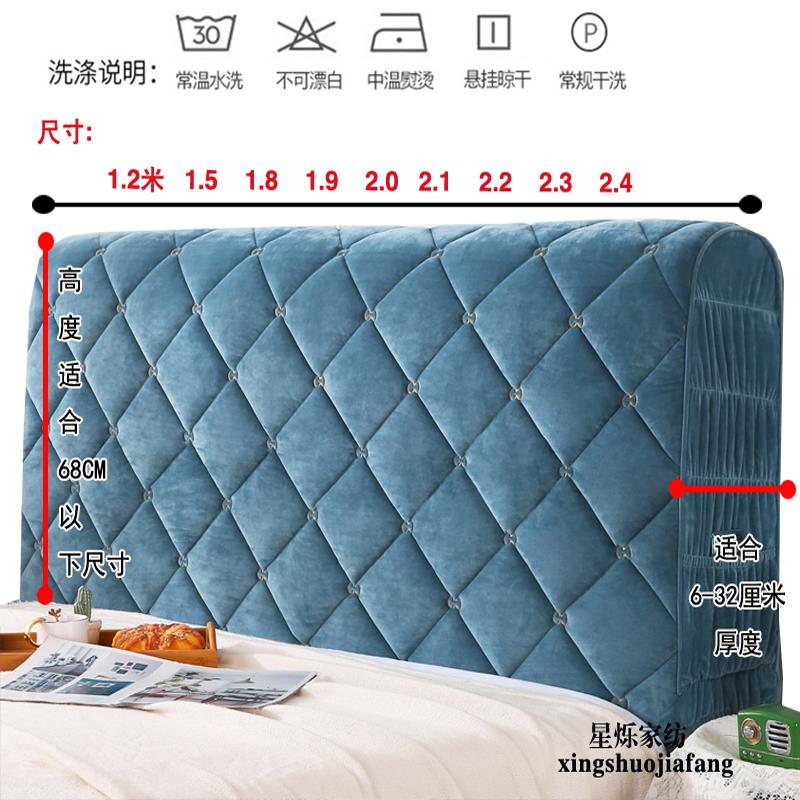 8Y2保024新款加厚全包头防套罩床头F76M6T87罩撞夹棉皮床床护套布