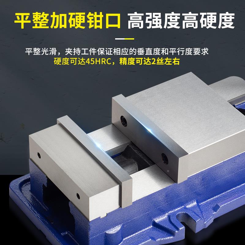 角固式平口机用虎钳钳台钳0nc重MYC型台虎钳铣床虎钳夹c具4681寸