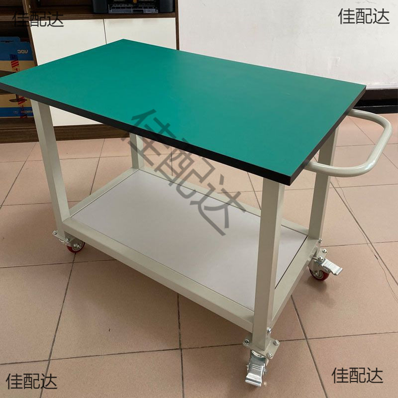 防静电带轮移动工作台