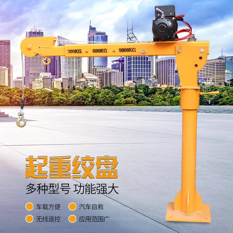 电动7871绞盘1v载小型吊机24卷扬机自救起重吨2汽车专用电葫车芦
