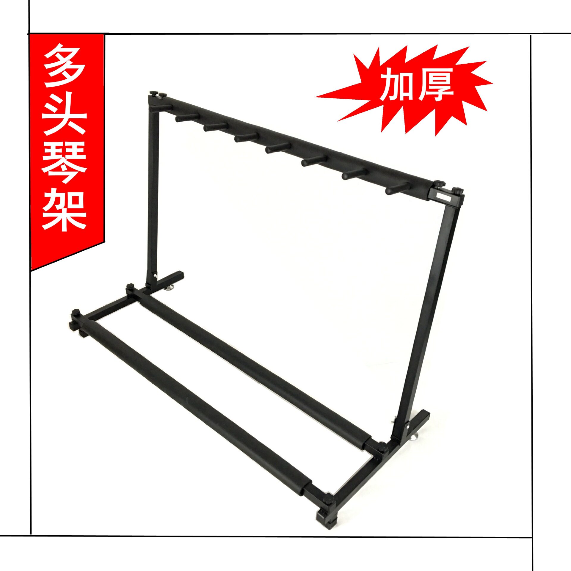 可拆装七头折叠吉他展架