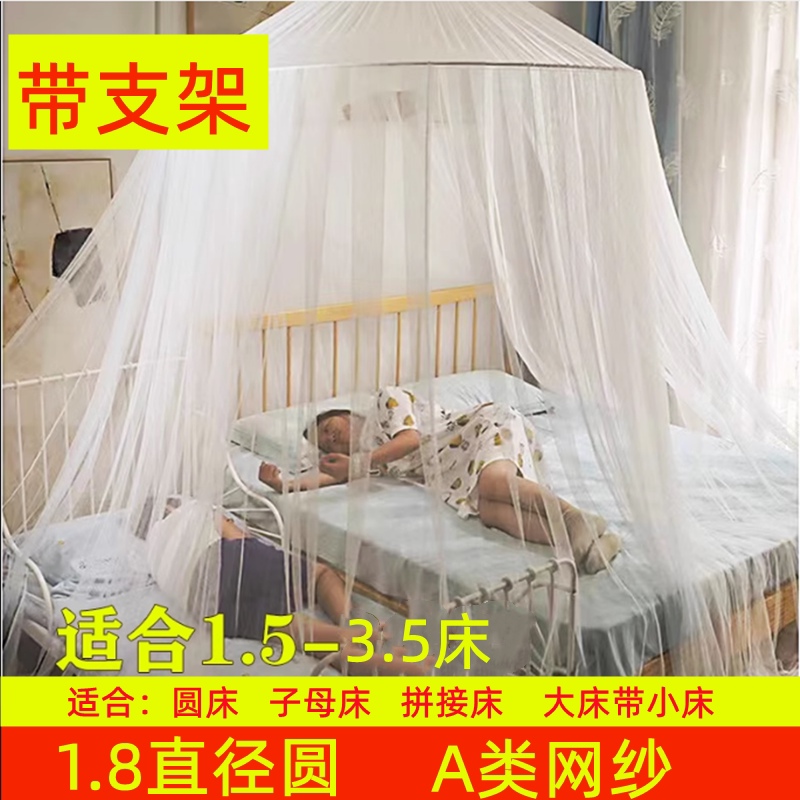 ALI6特大圆顶蚊帐1.5-3米加宽